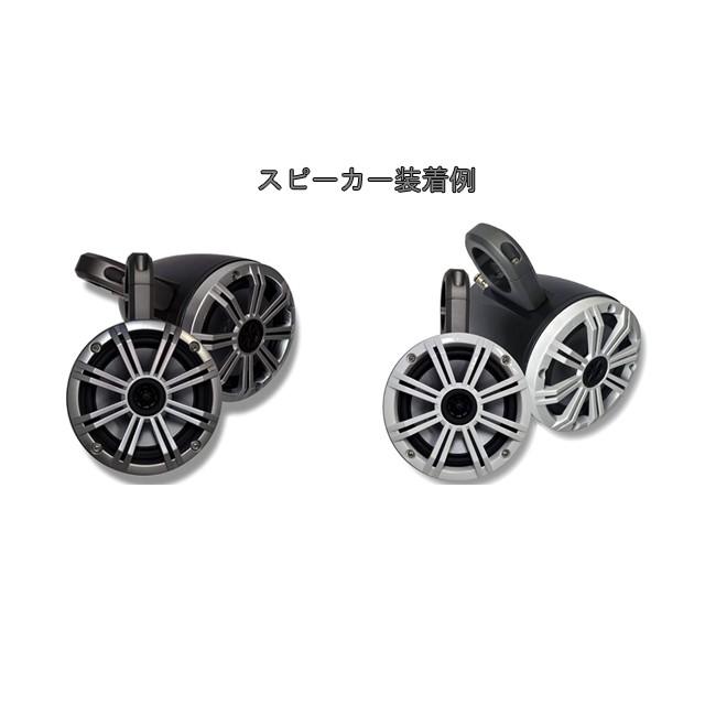【海外取り寄せ商品】キッカー  6.5インチ マリンタワスピーカーBOX |  | 03