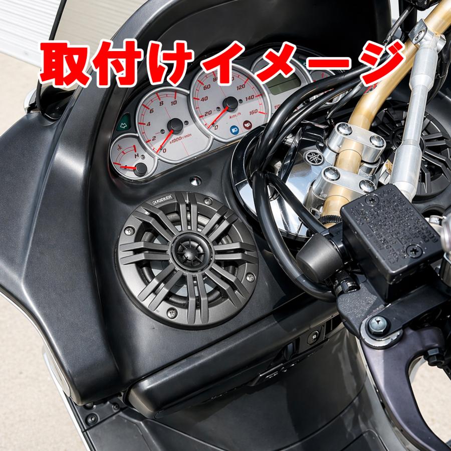 キッカー 4インチ マリンスピーカー 防水スピーカー KICKER 10cm |  | 06