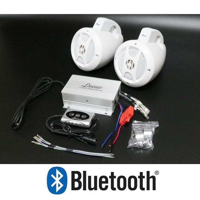 ブルートゥースアンプ 防水ウェイクタワースピーカー | 