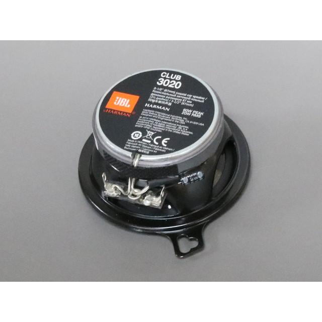 JBL CLUB 3020 8.7cm 2Way カースピーカー US1011サムテック01 通販 Yahoo!ショッピング