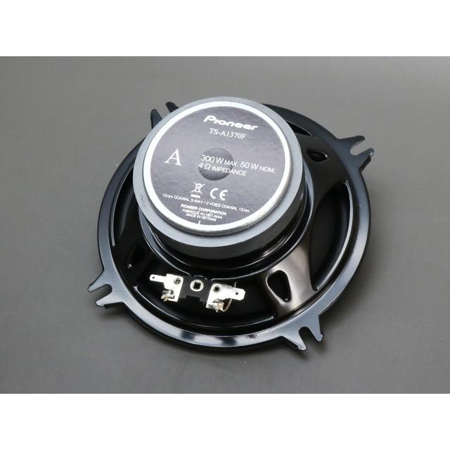 パイオニア TS-A1370F 13cm 3Way カースピーカー : サムテック01