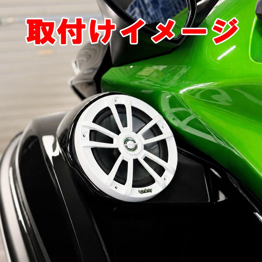 インフィニティ 6.5インチ マリンスピーカー 2way 防水スピーカー Infinity by HARMAN |  | 05