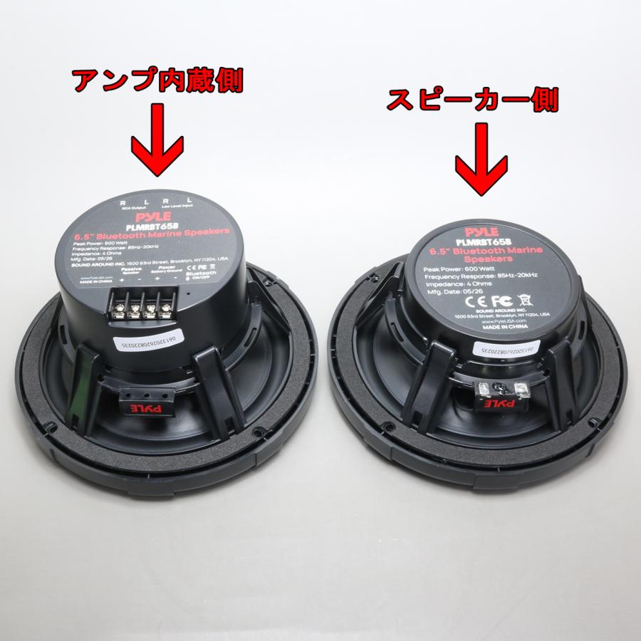 Bluetoothアンプ内蔵 2Way 6.5インチ 防水スピーカー |  | 03