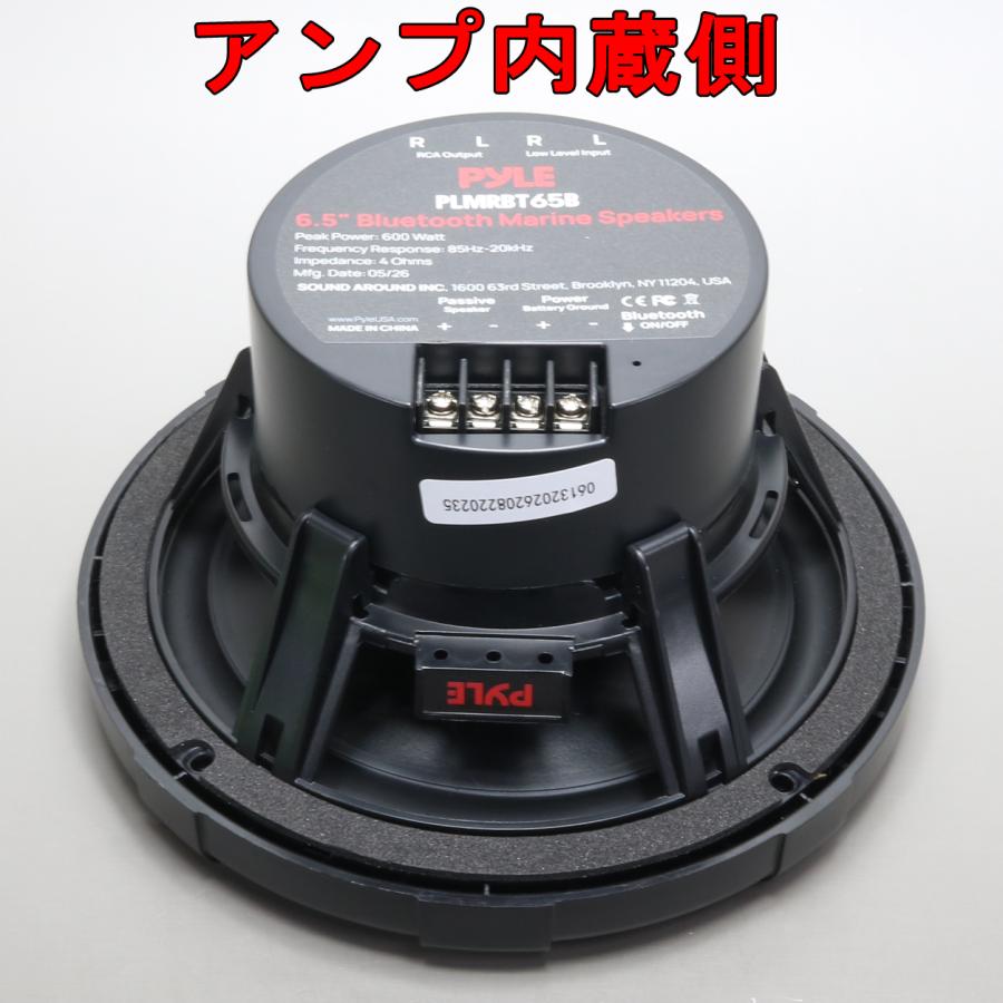 Bluetoothアンプ内蔵 2Way 6.5インチ 防水スピーカー |  | 05