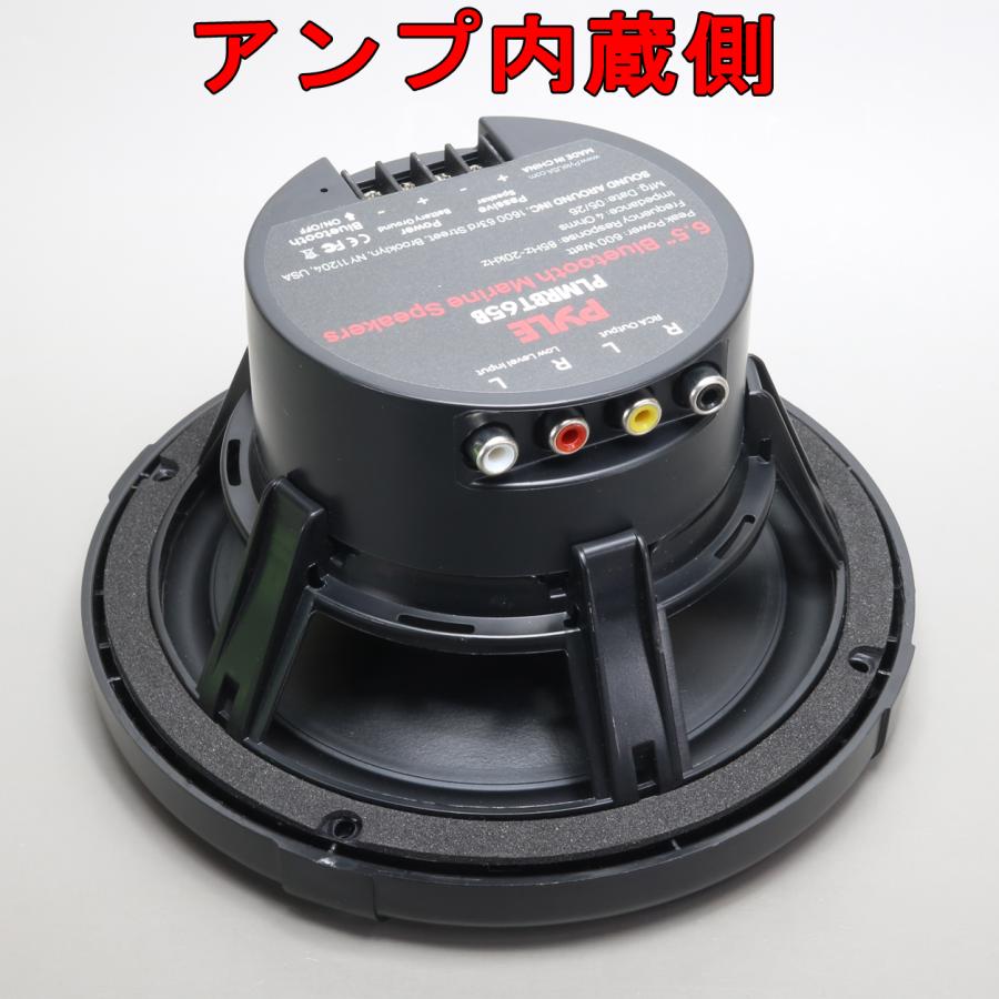 Bluetoothアンプ内蔵 2Way 6.5インチ 防水スピーカー |  | 06