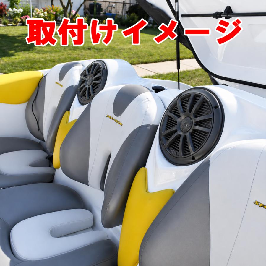 BOSS 防水マリンデッキ ブルートゥース 6.5インチ防水スピーカー |  | 09