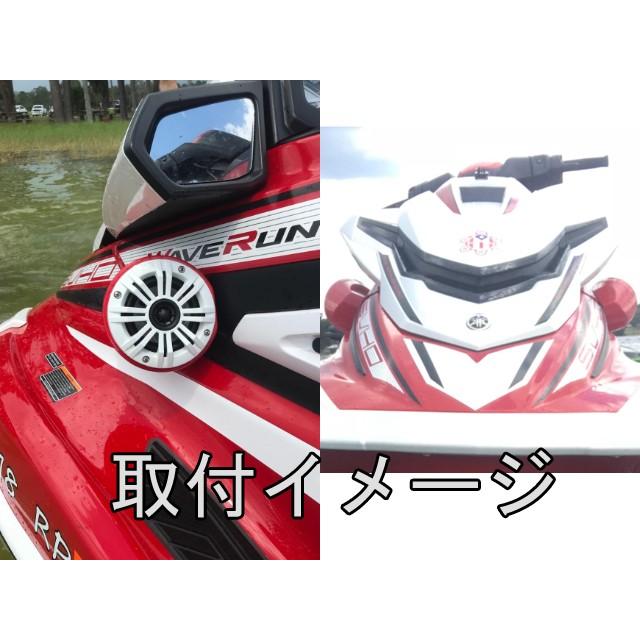 4インチ マリンスピーカー ボックス : サムテック01 - 通販 4インチ マリンスピーカー ボックス : サムテック01 - 通販