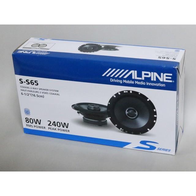アルパイン S-S65 16.5cm 2Way カースピーカー | 