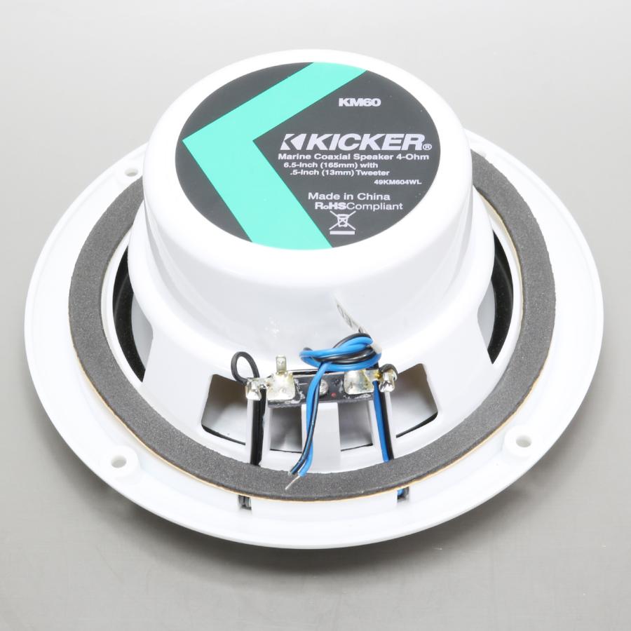キッカー 16.5cm マリンスピーカー 2way 防水スピーカー |  | 04