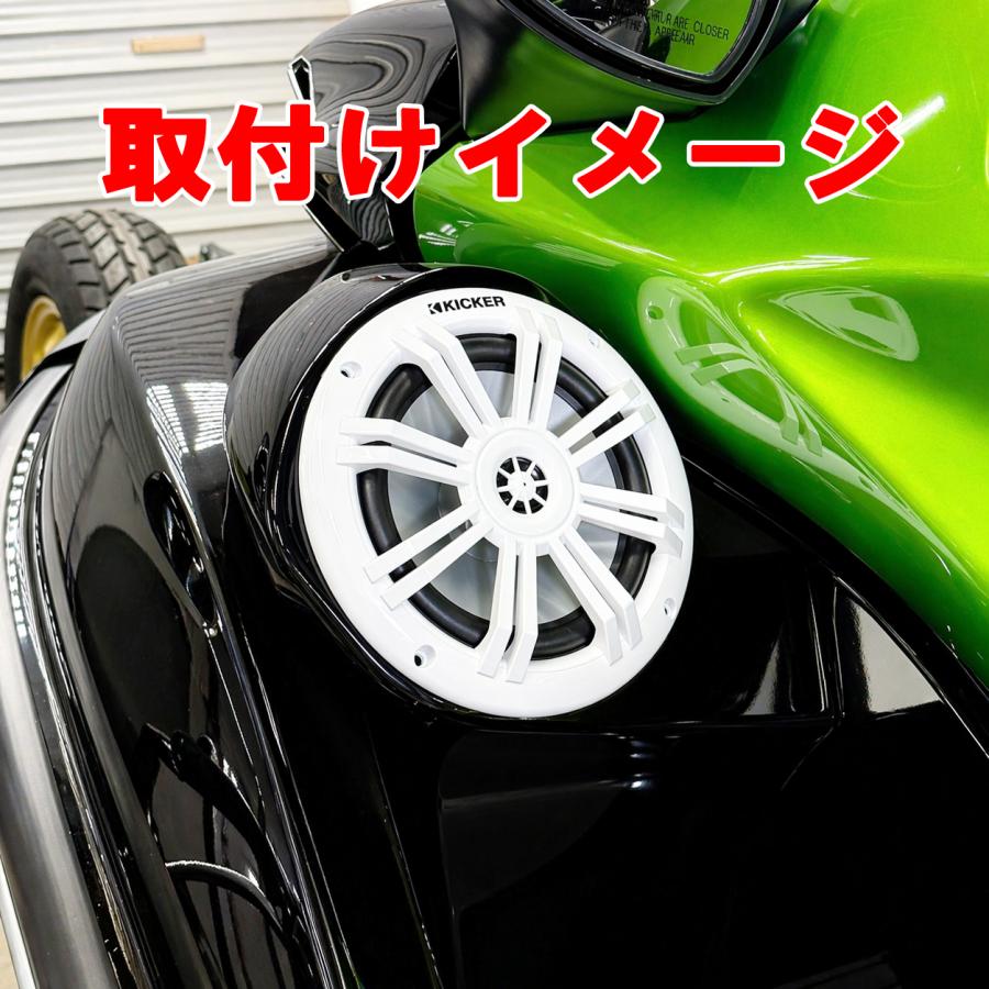 キッカー 16.5cm マリンスピーカー 2way 防水スピーカー |  | 06