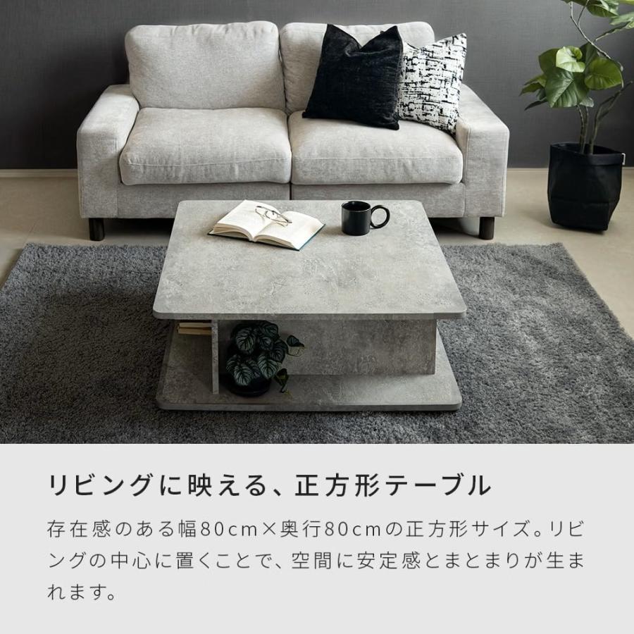 ローテーブル コンパクト おしゃれ センターテーブル 正方形 80cm モルタル調 角丸 ロータイプ モダン | ブランド登録なし | 08