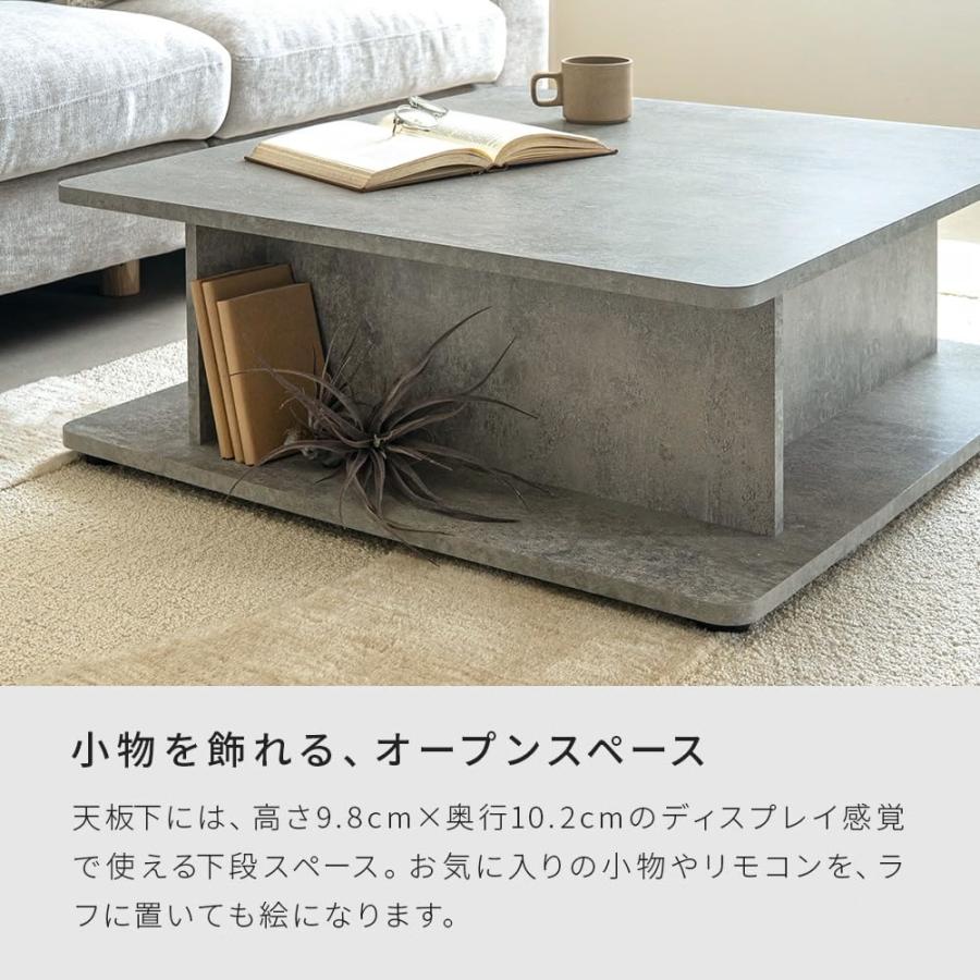 ローテーブル コンパクト おしゃれ センターテーブル 正方形 80cm モルタル調 角丸 ロータイプ モダン | ブランド登録なし | 09