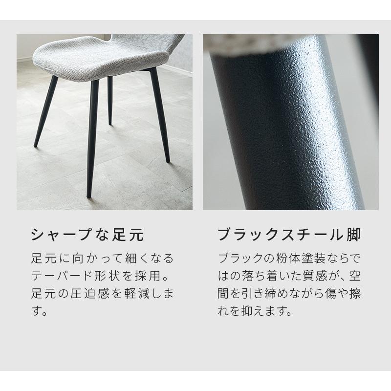 ダイニングチェア 4脚 チェア おしゃれ 椅子 4脚セット 北欧 ダイニングチェアー 食卓椅子 カフェ 爆買 |  | 07