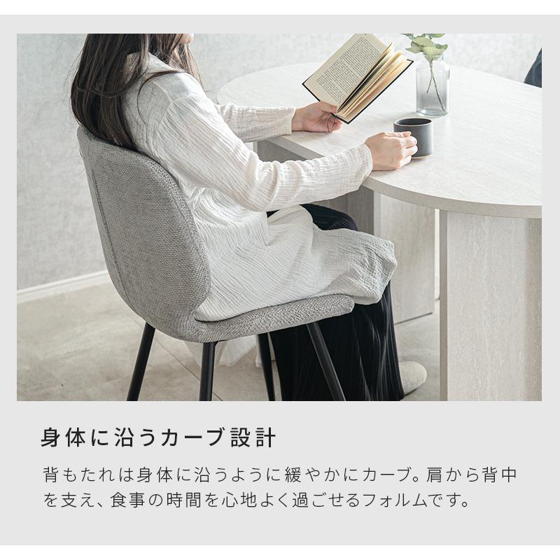ダイニングチェア 4脚 チェア おしゃれ 椅子 4脚セット 北欧 ダイニングチェアー 食卓椅子 カフェ 爆買 |  | 06