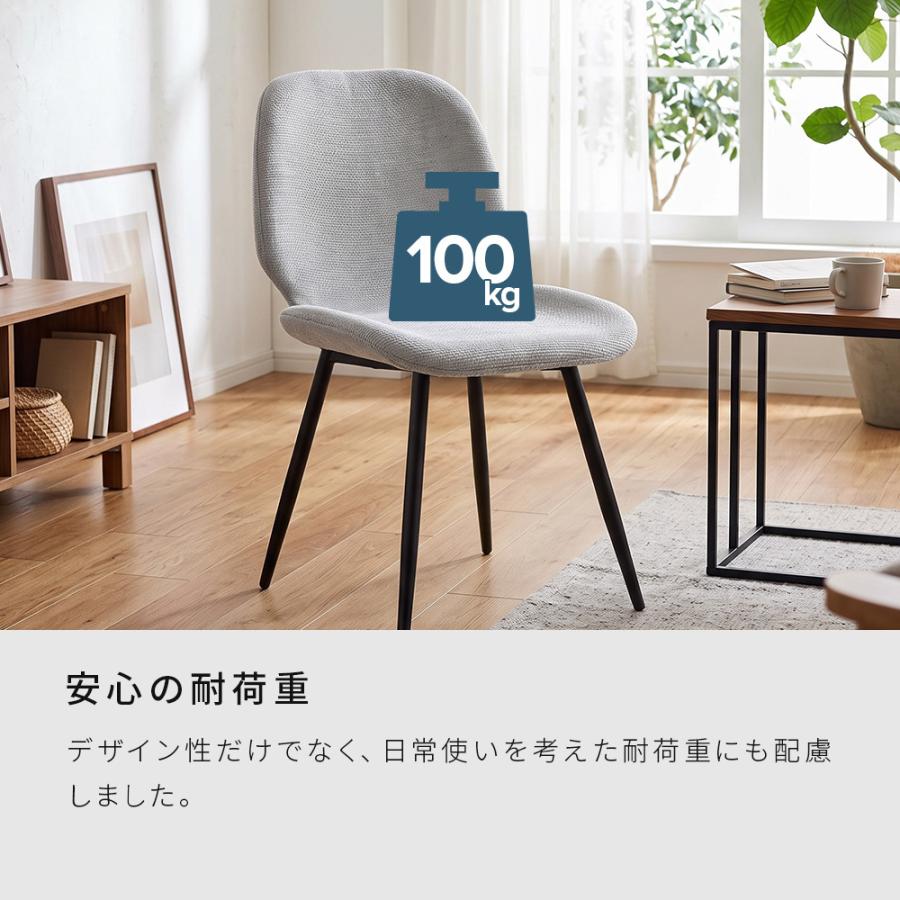 ダイニングチェア 4脚 チェア おしゃれ 椅子 4脚セット 北欧 ダイニングチェアー 食卓椅子 カフェ 爆買 |  | 08