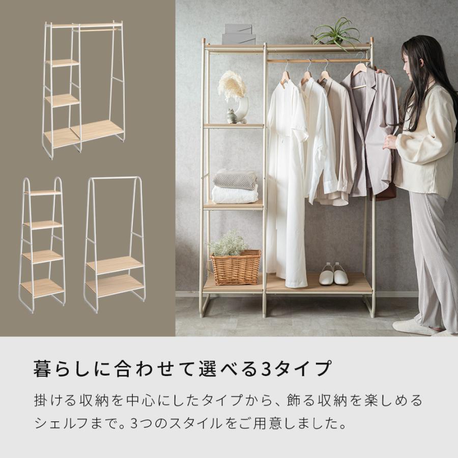 シェルフ 幅42cm オープンシェルフ 収納ラック シンプル シャルフ 収納 棚 おしゃれ | ブランド登録なし | 07