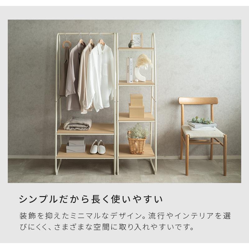 シェルフ 幅42cm オープンシェルフ 収納ラック シンプル シャルフ 収納 棚 おしゃれ | ブランド登録なし | 11