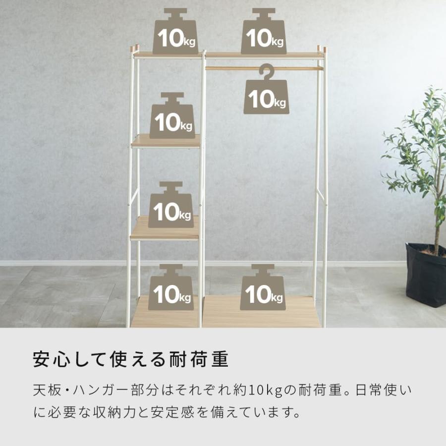 コートハンガー 幅100cm ハンガーラック 洋服収納ラック シンプル 洋服掛け シェルフ コート掛け 収納 棚 | ブランド登録なし | 16