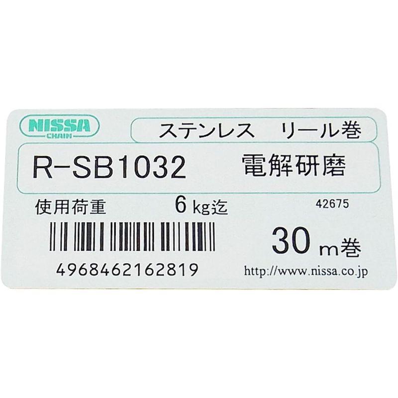 ボールチェイン ニッサチェイン φ3.2・ステンレス・電解研磨・ボールチェイン 30mリール巻 R-SB1032 - 4
