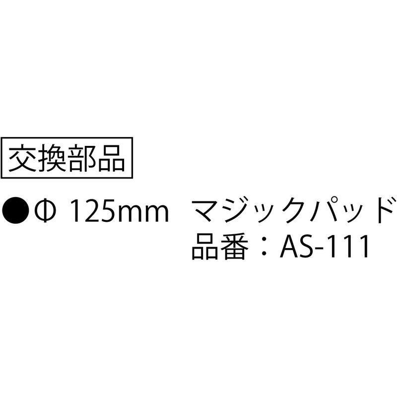 エアーツール　エスピーエアー(SP)　ダブルアクションサンダー(非吸塵式)　パッド径Φ125?　SP-3007-A10