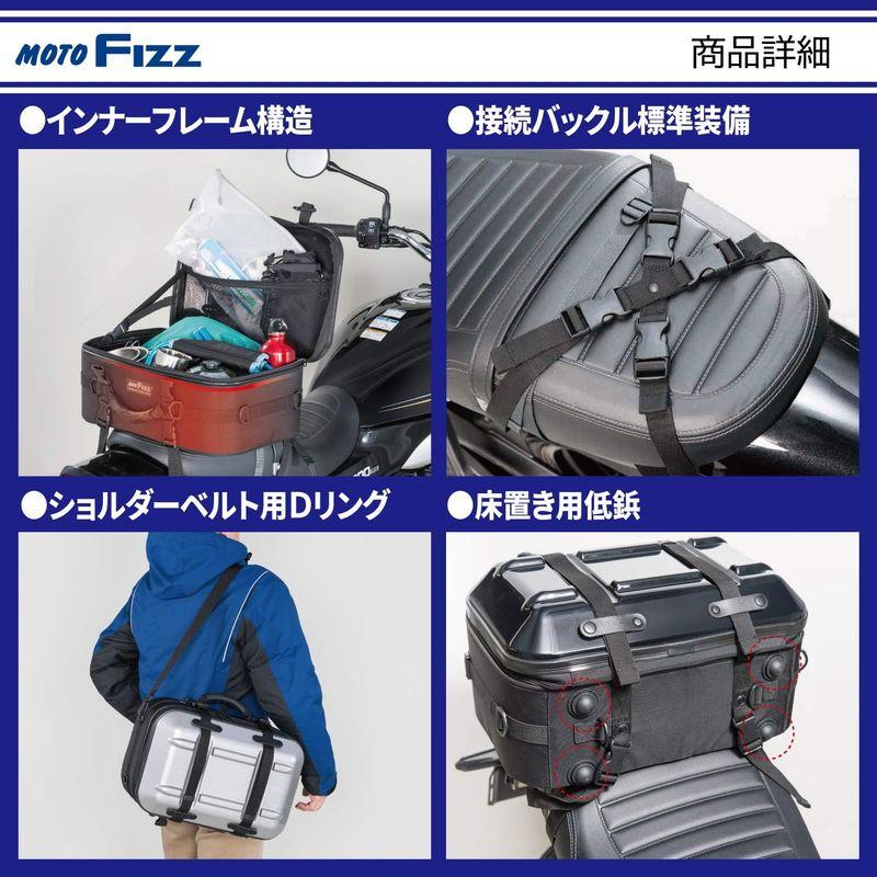 タナックス(TANAX) MOTOFIZZ シートシェルケース 25L 容量 カーボン柄