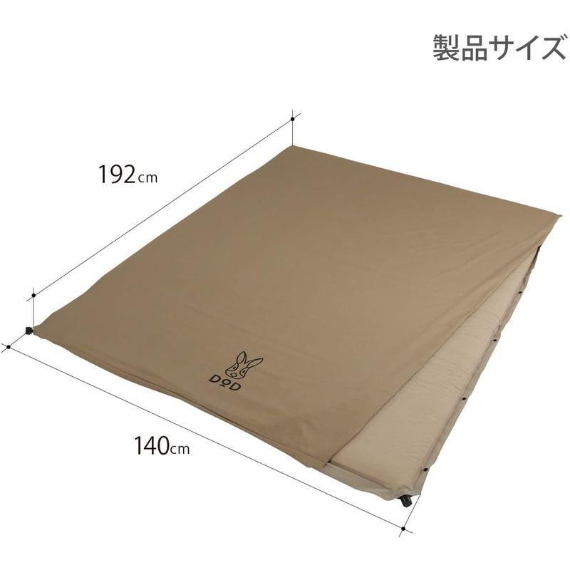 DOD ソトネノサソイ L 丸洗いシーツ付き DOD(ディーオーディー) ソトネノサソイL 丸洗いシーツ付き 厚み