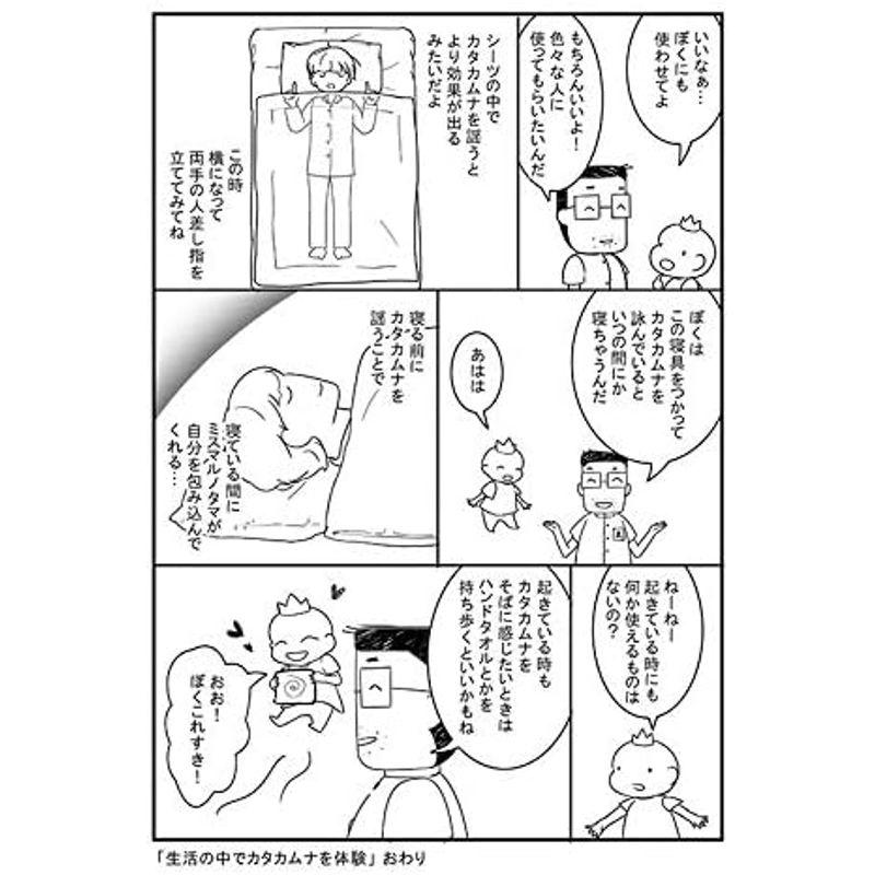 カタカムナ マルチフラットシーツ - 通販 - kemahasiswaan.unisma.ac.id