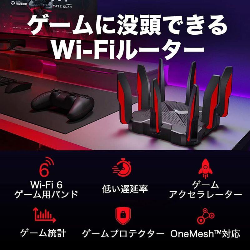 ネットワーク機器 TP-Link WiFi ルーター WiFi6 PS5 対応 無線LAN 11ax