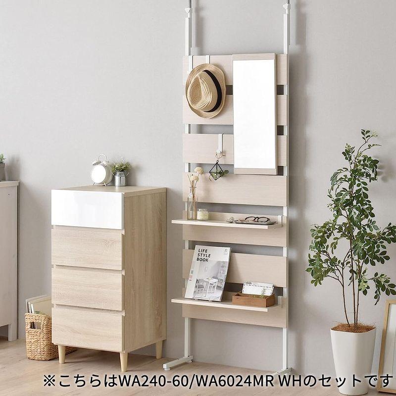 ウォールシェルフ 佐藤産業 WALF ウォールシェルフミラーセット 姿見 幅80cm 奥行25cm 高さ196~254cm オークホワイト WA240-80/ 5cm 254cm WALF ウォールシェルフミラーセット 姿見 幅80cm 奥行25cm 高さ196 オークホワイト WA240 80/ 　佐藤産業 5kg　