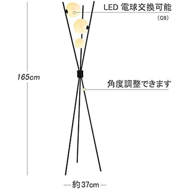 フロアライト　フロアランプ　間接照明　デザイナーズ照明　三脚　北欧　スタンドライト　省エネ　3Dプリンター　L11　月ライト