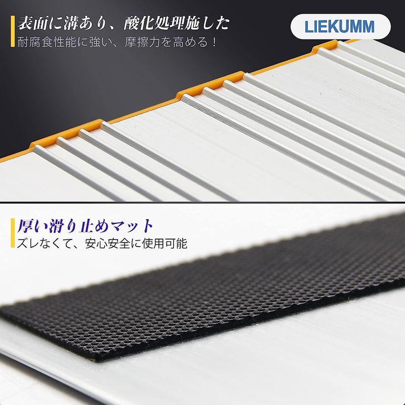 段差解消スロープ LIEKUMM 段差スロープ 高さ5cm スロープ 耐荷重800KG