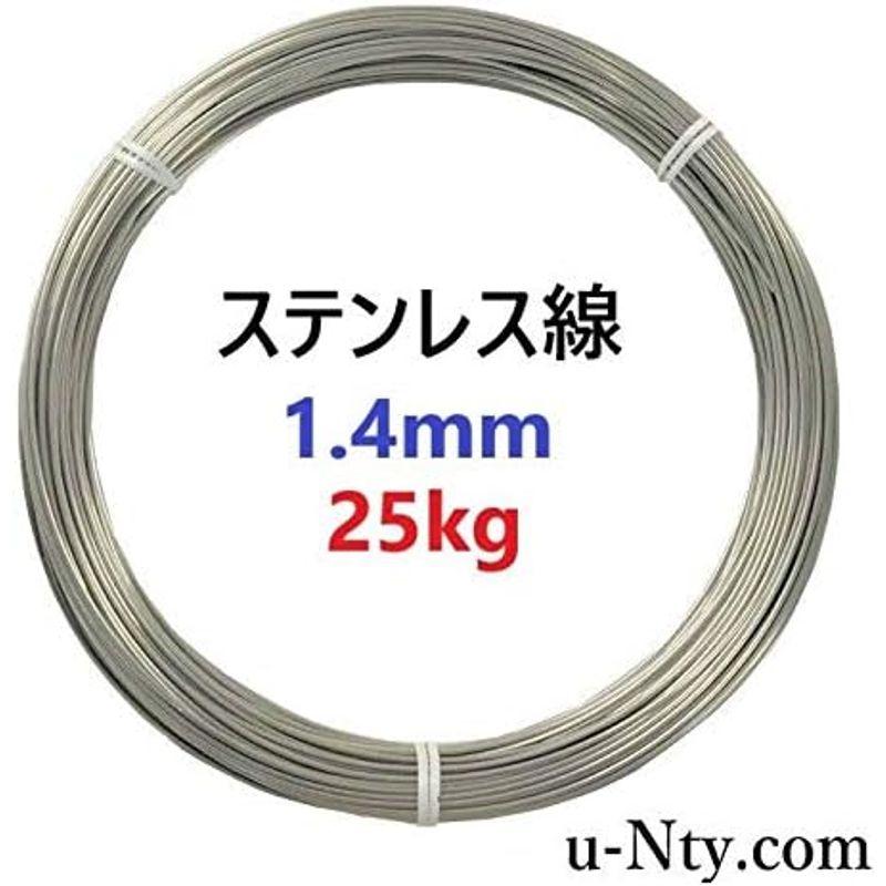 金属材料　NTY　ステンレス線　重さ　線径　2000m　長さ　25kg　SUS304　1.4mm　#17　ステンレス　針金
