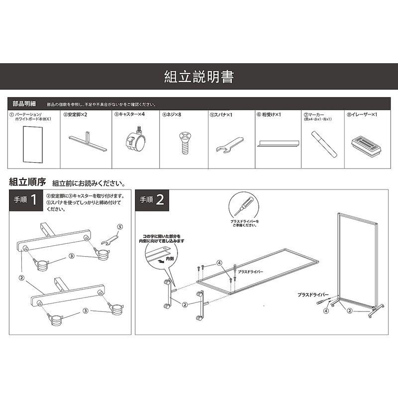 最安 幅900×高さ1800mm パーテーション ホワイトボード 幅900×高さ1800mm 縦型ホワイトボドパーテーション  縦型ホワイトボドパーテーション おしゃれホワイトボード脚付き パーテーション 間仕切り おしゃれホワイトボード脚付き 両面無地 