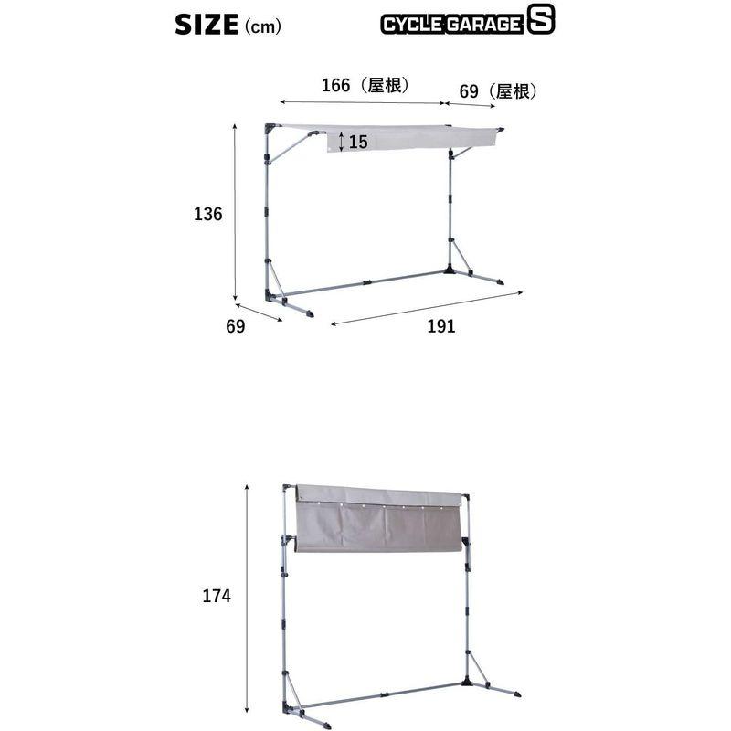 自転車置き場　kagu-world　サイクルガレージ　1台用　バイク　ガレージ　S　小型　Sサイズ　バイク置場　自転車　簡易ガレージ　組み立