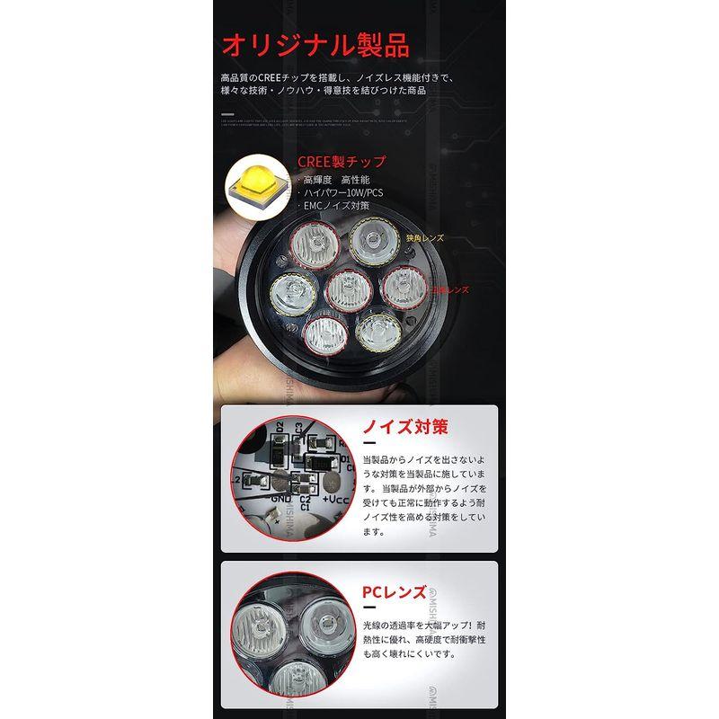 ワークライト 2台セット防水 ワーク ライト 70W 48v まで対応 サーチライト 作業灯 LED 24V ランプ LEDライト フォグランプ msm0 - 7