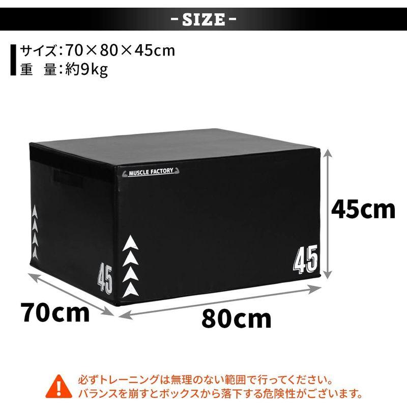 MUSCLE FACTORY ジョイント式 プライオボックス ソフト プライオメトリクス ボックス 昇降台 ジャンプ台 ステップ台 跳び箱 FACTORY ジョイント式 プライオボックス ソフト プライオメトリクス ボックス 昇降台 ジャンプ台 ステップ台 跳び箱 　