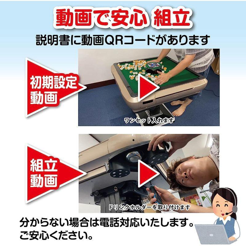 匿名！送料無料！ 家庭用家具 ONE STEP 全自動麻雀卓 折りたたみ 静音 家庭用 キャスター付き 3人打ち対応機種 点棒取出容易 USB充電口 コンパクト 業務用 【F1267093524】(45925円)