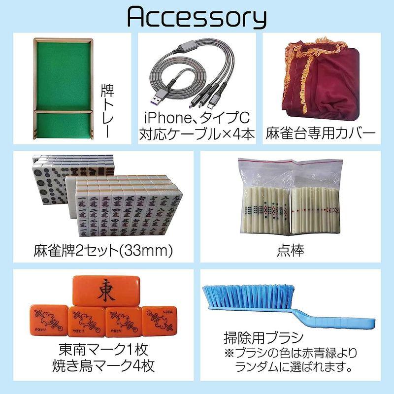 ✨美品✨ 家庭用家具 ONE STEP 全自動麻雀卓 折りたたみ 静音 家庭用 キャスター付き 3人打ち対応機種 点棒取出容易 USB充電口 コンパクト 業務用 【EIM1656973868】(60056円)