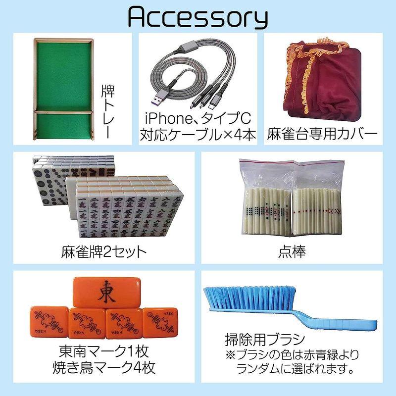 【超美品】 家庭用家具 ONE STEP 全自動麻雀卓 折りたたみ 静音 家庭用 キャスター付き 3人打ち対応機種 点棒取出容易 USB充電口 コンパクト 業務用 【DGJ1494520709】(54168円)