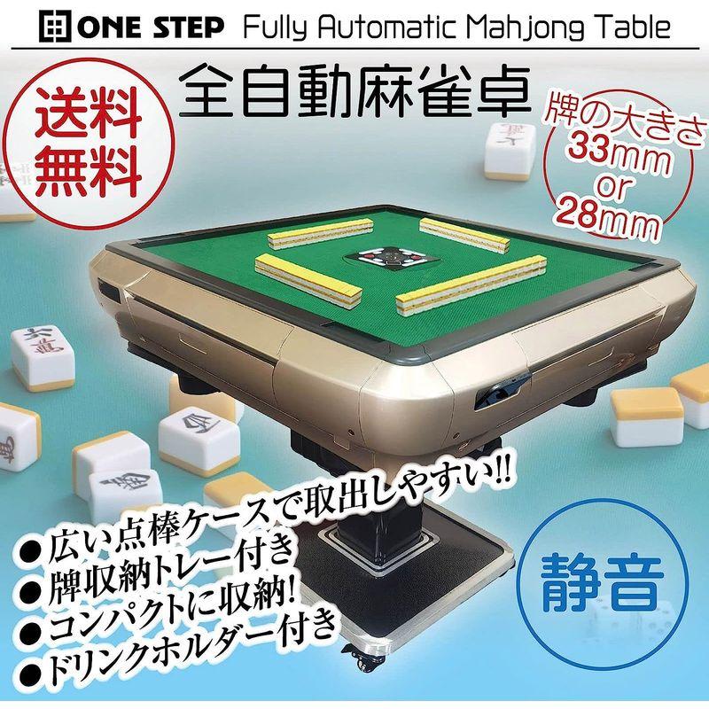 【超美品】 家庭用家具 ONE STEP 全自動麻雀卓 折りたたみ 静音 家庭用 キャスター付き 3人打ち対応機種 点棒取出容易 USB充電口 コンパクト 業務用 【DGJ1494520709】(54168円)