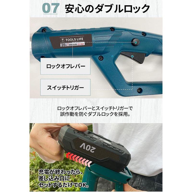 TOOLS LIFE 充電式高枝ヘッドトリマー 20V コードレス高枝