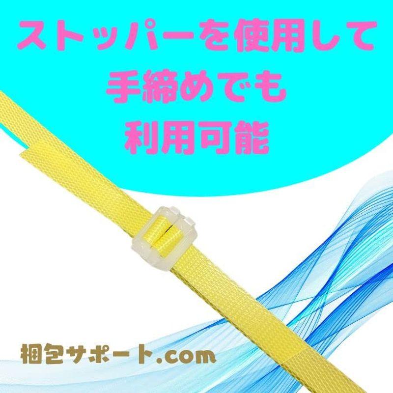 梱包資材　PPバンド　2巻セット　幅15mm　長さ2500m巻　透明　梱包　手締め　荷造り　発送　自動梱包機用　プラカゴ　P15透明