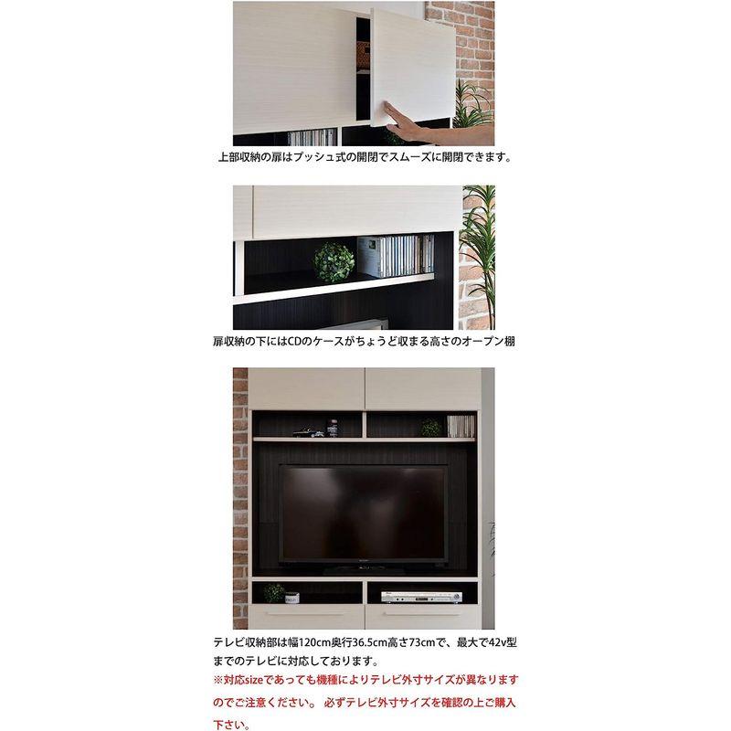 【値下げ中】 テレビ台 PW-2-1812tv シンプルなデザインのテレビ台 壁面収納 背面は化粧仕上げではありません (ホワイト) 【5998439059】(21741円)