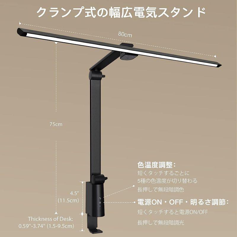 【値段交渉可：送料込】 デスクライト OOWOLF 電気スタンド LEDデスクライト 高演色Ra95 明るさ1400Lx 無段階調光 調色 幅広スタンドライト 多角 【G1918443878】(11782円)