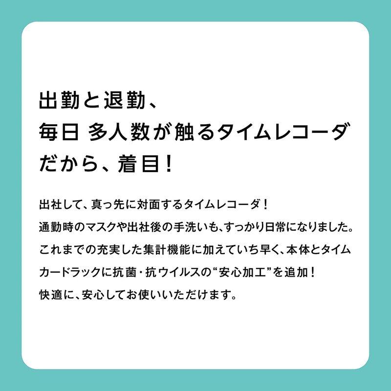 オフィス用品　マックス　タイムカードラック　30人用　ホワイト　ER-RW30　抗菌　壁掛けタイプ　AB