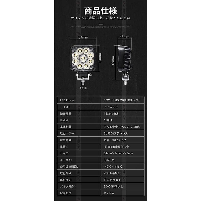 自動車用アクセサリー　8台セットタイヤ灯　ledライト　作業灯　広角　24V　LEDワークライト　led　車　12V　拡散　LED作業灯　12v　軽トラ　トラック