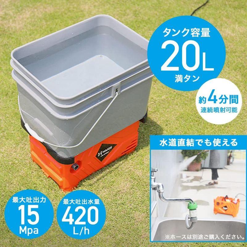 HAIGE 高圧洗浄機 電動 タンク式 タンク コンセント仕様 貯水