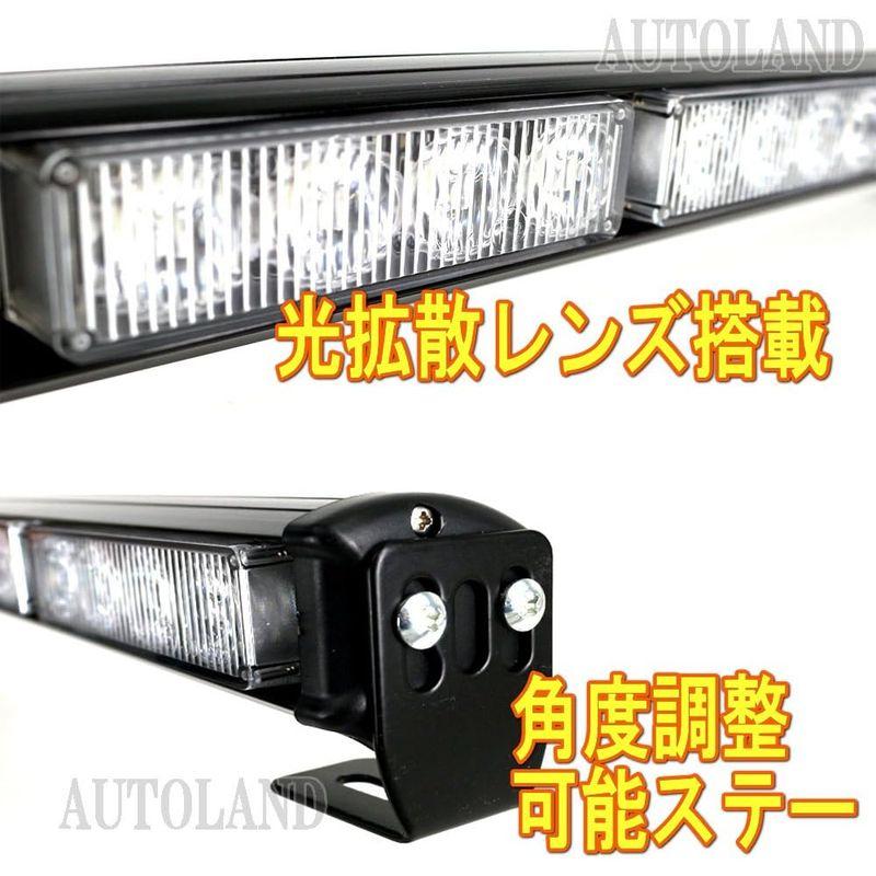 作業灯　ALTEED　90cmロングLEDライトバー　オートランド　黄色発光　AUTOLAND　12V24V　作業灯フラッシュパトランプバー