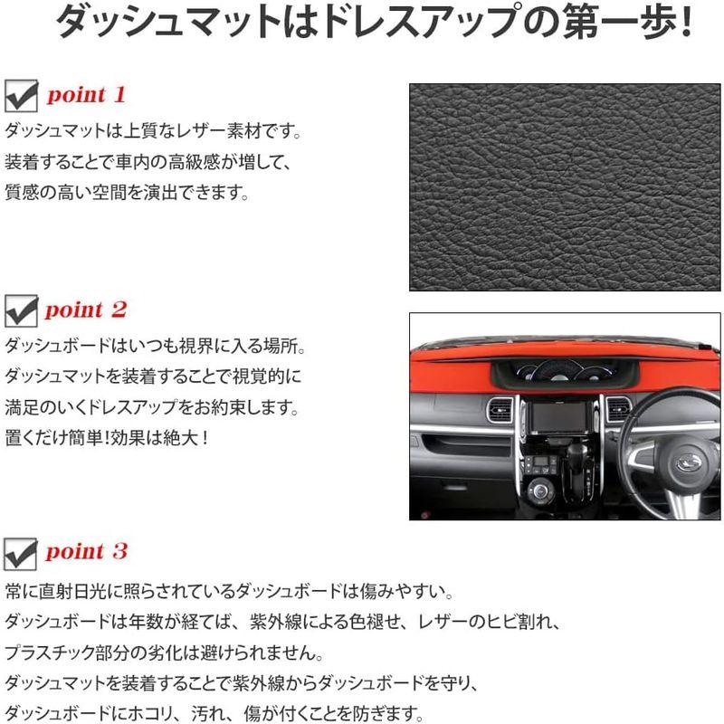 車内アクセサリー　タント　タント　マット　ダッシュ　600　LA600S　前期　ダッシュボード　カバー　レザー　後　LA610S系　LA　S　カスタム　610