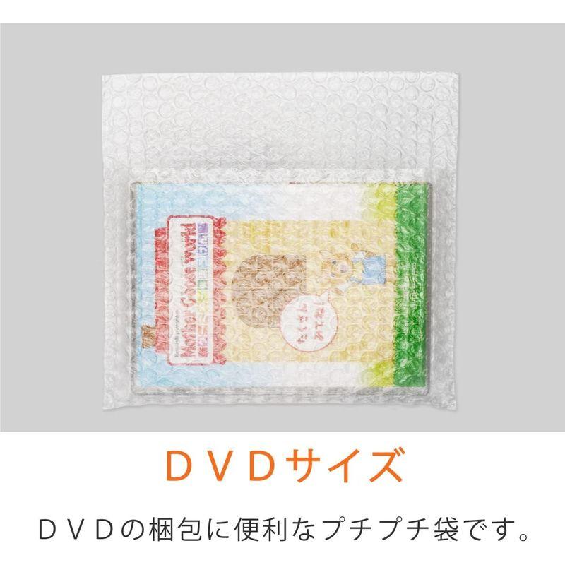 書籍・メディア　コンポス　プチプチ袋　225×155＋折り返し60mm　3層品　DVDサイズ　(450枚セット)